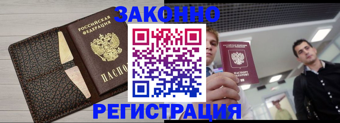 форма 3 в Архангельске