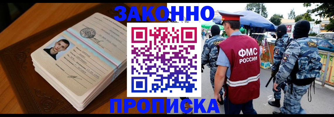 форма 3 в Архангельске